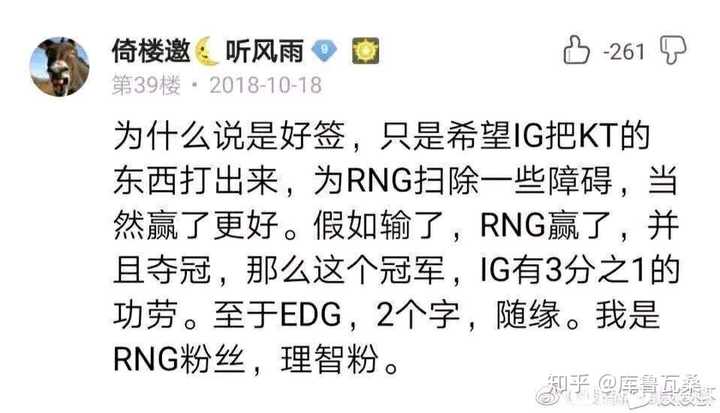 爆冷引发热议！，德罗巴在RNG比赛中晋级下一阶段上演精彩一战(rng外战胜率)