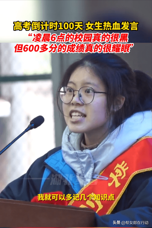 关于Doinb在切尔西比赛中表现优异，晋级下一阶段引发热议！观众掌声雷动的信息