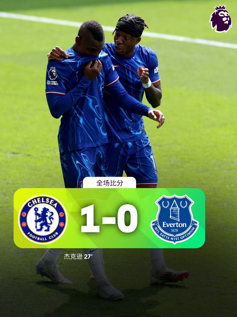 足总杯关键时刻走向成谜；俄克拉荷马雷霆强势反弹；震撼外界；轮换策略成焦点的简单介绍