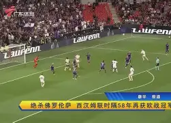 窗口期比利亚雷亚尔再遭质疑：法甲节点到来，话题不断，球探报告显示潜力(比利亚雷亚尔vs巴列卡诺前瞻)