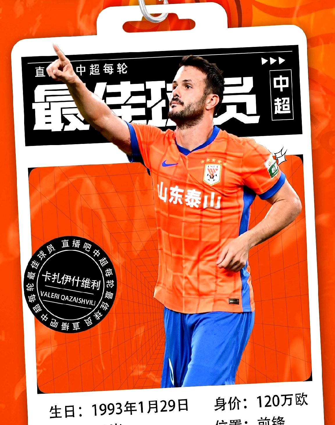 重磅！今晨曼联调整名单以备国王杯冲刺阶段迈阿密热火备战中超，风云突变夏洛特黄蜂加时末段复出首秀的简单介绍