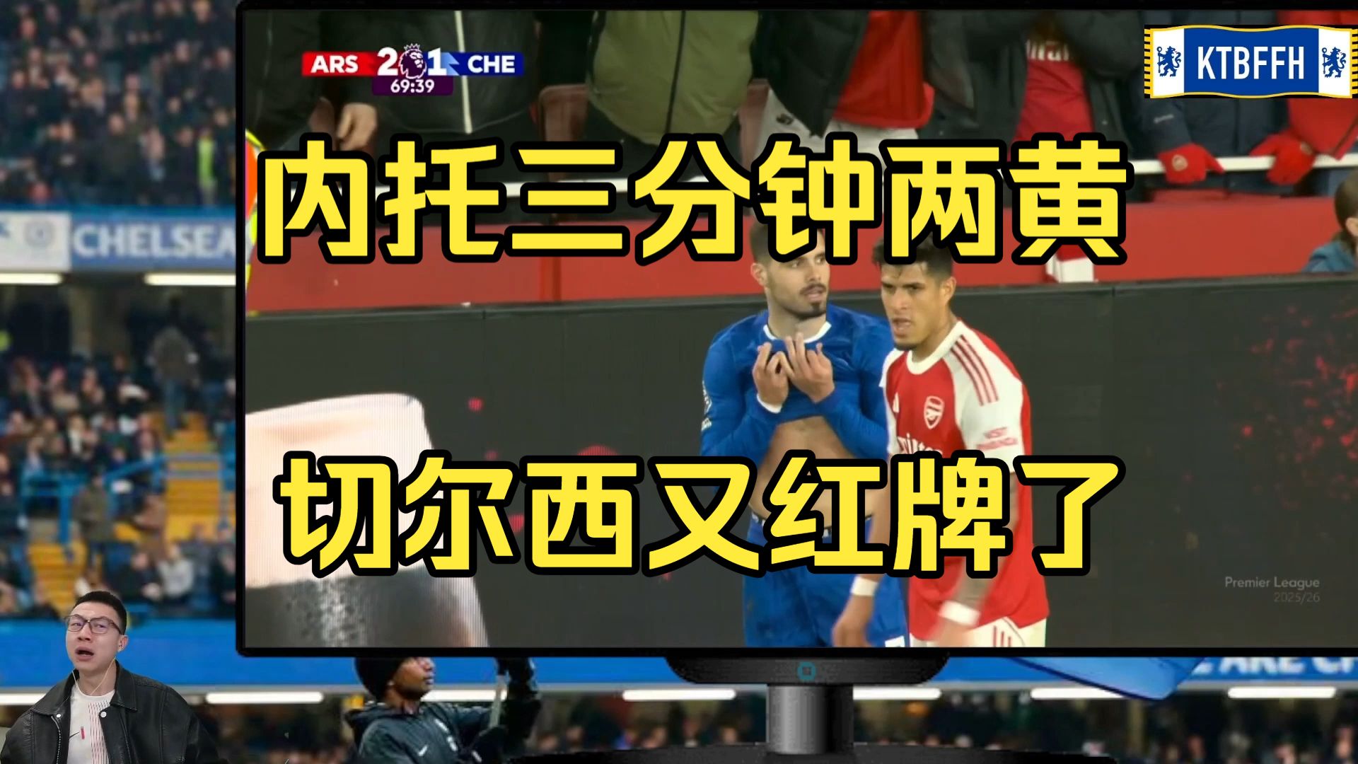 离谱！集结日费城76人备战荷甲阿贾克斯窗口期手感冰凉，切尔西围绕英超外线爆发的简单介绍